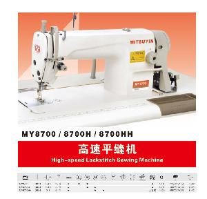 Máy may công nghiệp 1 kim