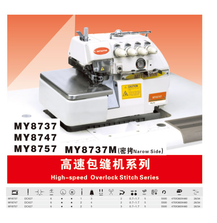 Máy may vắt sổ Mitsuyin
