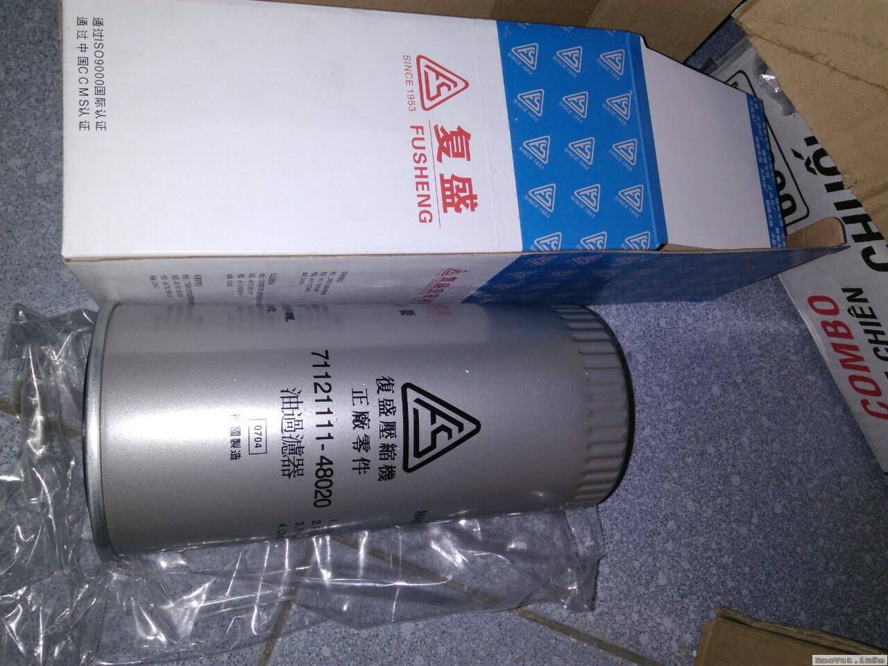 Lọc dầu fusheng 7112-1111-48020