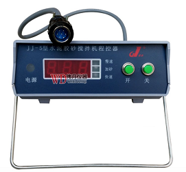 MÁY TRỘN VỮA XI MĂNG TIÊU CHUẨN JJ5