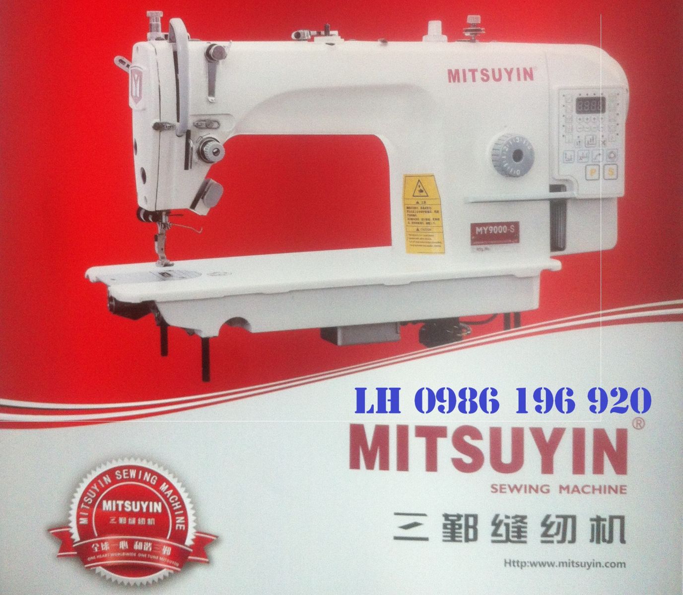 Máy may 1 kim điện tử